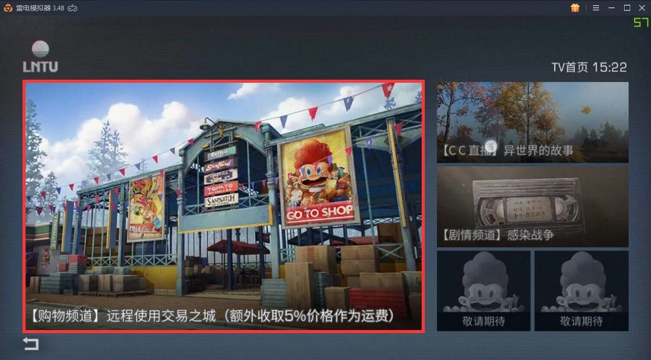 【進階教學】:《明日之後》一鍵搶公示武器、一鍵補充彈藥的宏指令攻略
