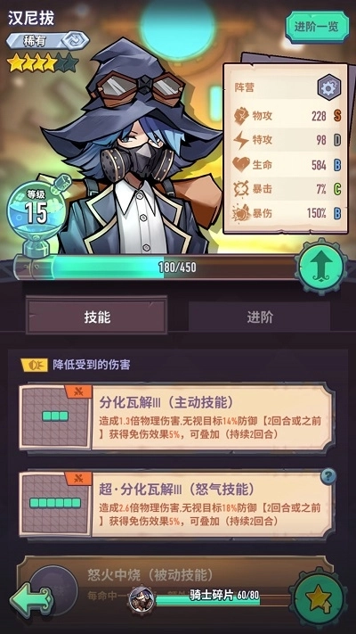 【攻略】《方格騎士團》遊戲獲取大全：SSR免費騎士、戰魂、血鑽、資源取得！