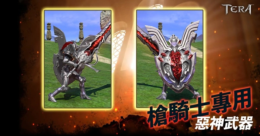 《TERA Online》101版本開放，全新模式困難副本限時上線