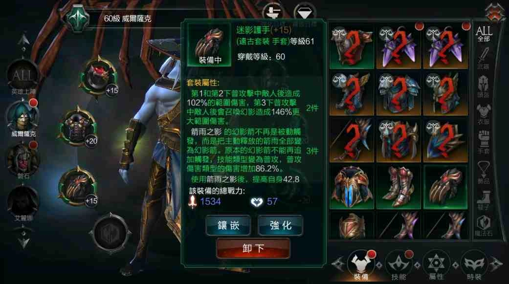 《拉結爾Raziel》雙平台火爆上線 榮登雙平台推薦