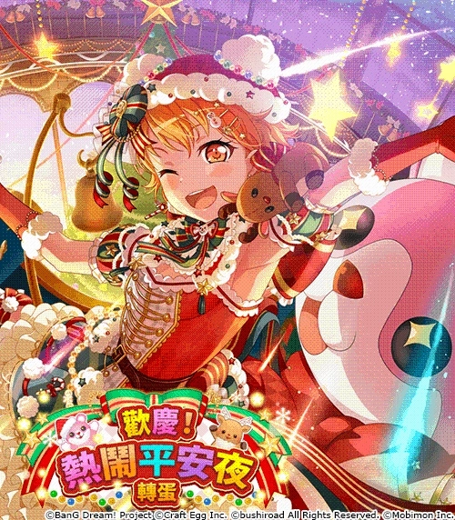 《BanG Dream! 少女樂團派對》稀有「夢幻祭典」限時開催! ★4「上原緋瑪麗、冰川日菜、北澤育美、奥澤美咲」登場!