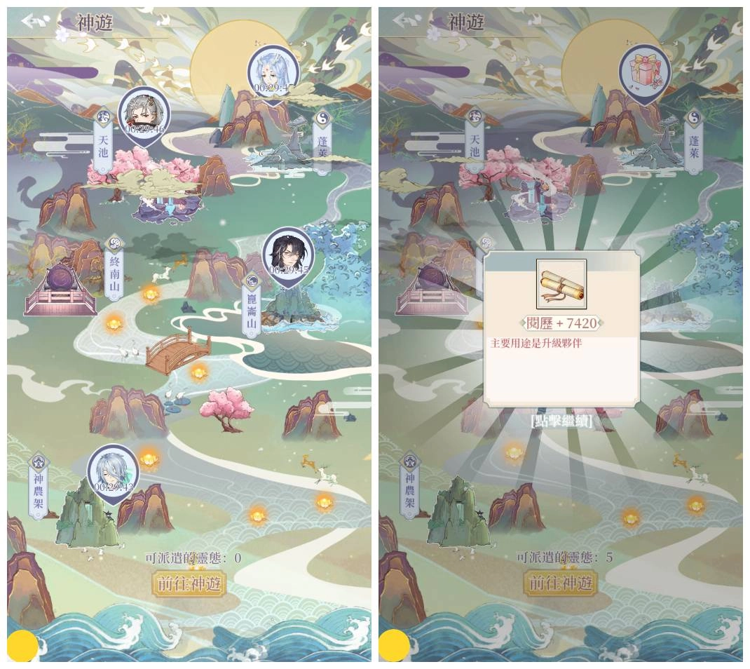 《花開易夢閣》宣布8月6日正式推出  曝光夥伴羈絆及市集玩法