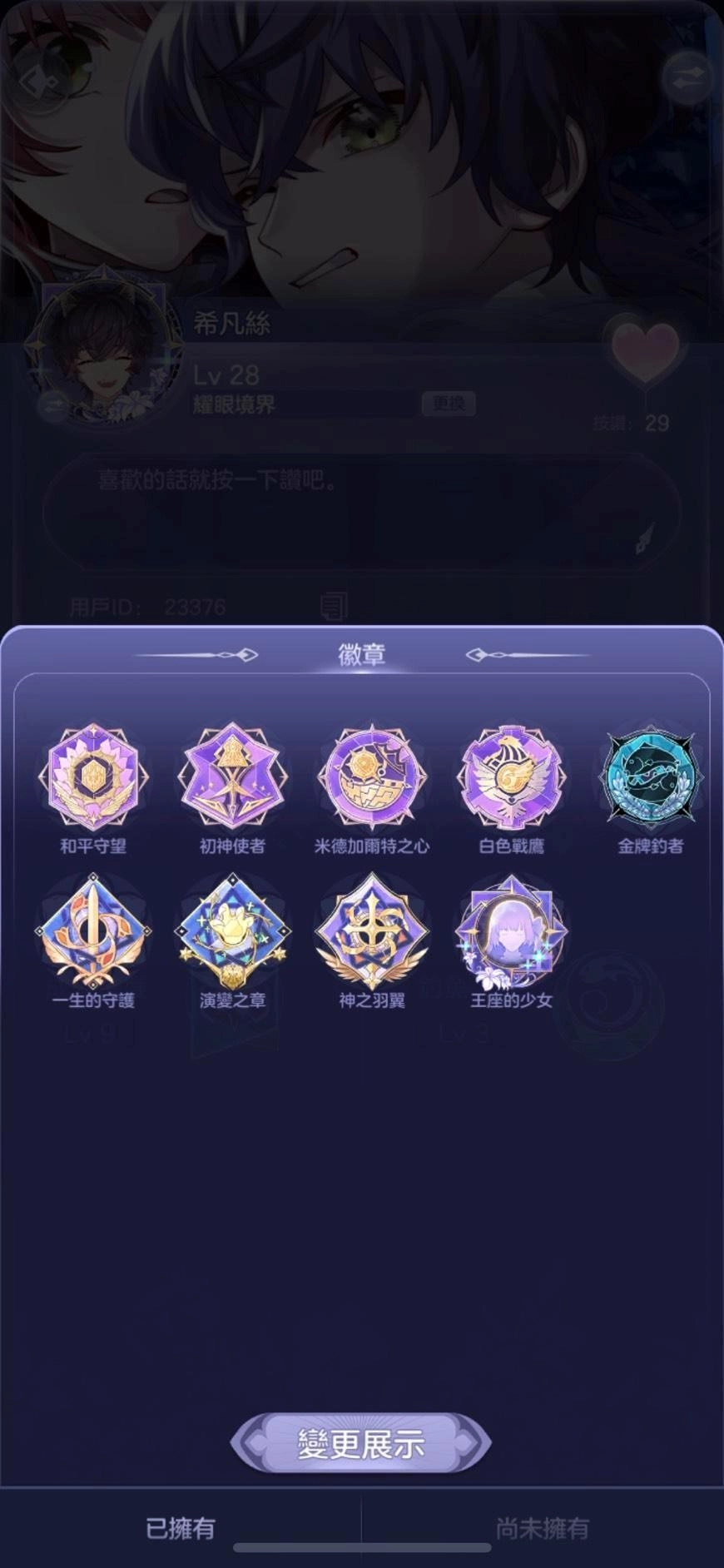 【攻略】《少女的王座：命運所在之處》新手攻略