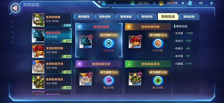 【攻略】《我的起源》貧民微課金奶媽玩法指南!