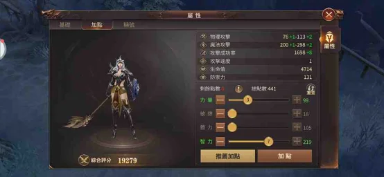 【攻略】常回酒館坐坐  以「女魔法師」的新鮮身份體驗《奇蹟MU:跨時代》初期內容