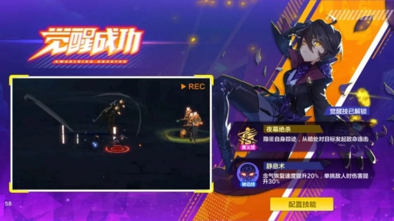 【攻略】《獵人 HUNTER × HUNTER》二轉念力x11種職業特色分析！