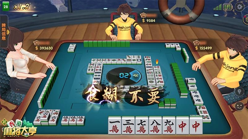 激戰連連！《香港麻將大亨》多模式競技熱血開啟