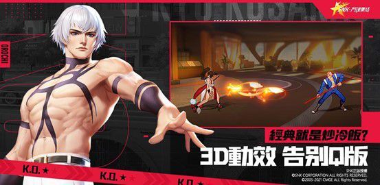 SNK正版授權卡牌手遊《SNK-鬥魂集結》首度曝光，即將展開封閉測試