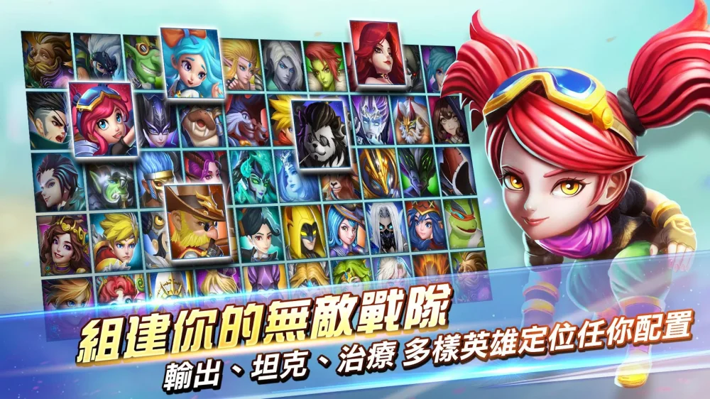 【攻略】《光之守望》平民5大英雄推薦!