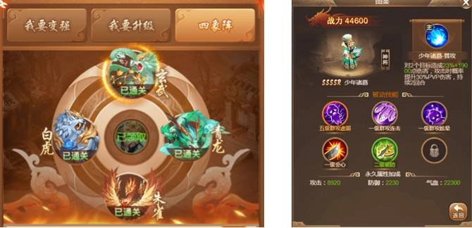 《名將鬧三國H5》即日起火熱封測起跑