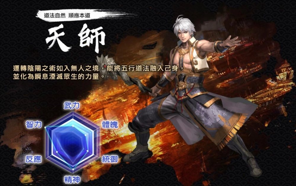 《三國群英傳M》推出聖誕專屬活動祭好禮！