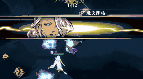 【攻略】《天地劫》手遊人氣角色韓無砂培養攻略