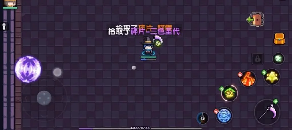 【攻略】《我的勇者》BOSS灰燼使徒+火焰領主+魔女斯托拉斯通關密技