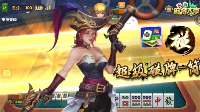 玲玲出道了？盤點《香港麻將大亨》實力派單身美女角色