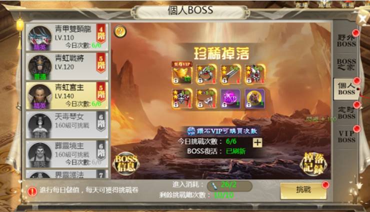 《弒劍江湖傳》正式宣布火爆公測並釋出相關資訊