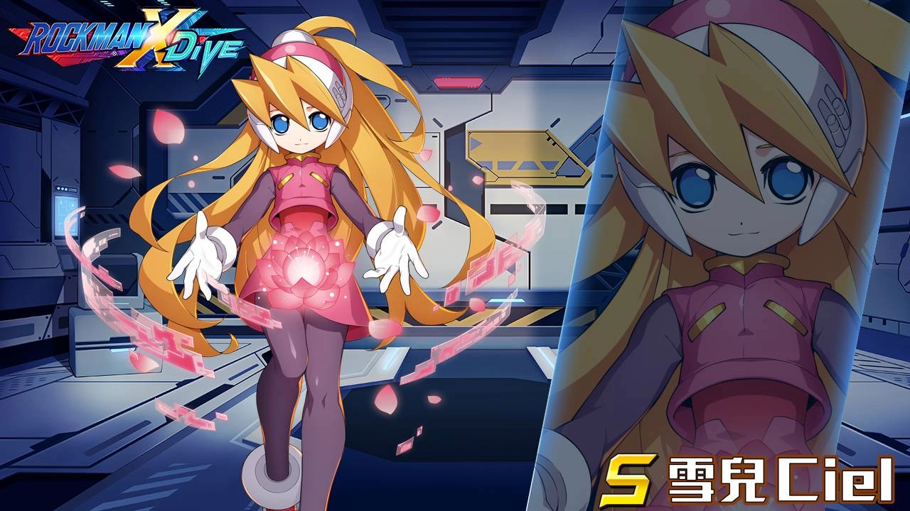 《ROCKMAN X DiVE》反抗軍首領「雪兒」上陣,一起對抗「RAID BOSS」!