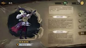 【攻略】《奈奧格之影》新手陣容搭配與升星推薦!