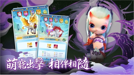 飞遊網絡發行的《靈妖記》於9月26日正式開始事前登錄