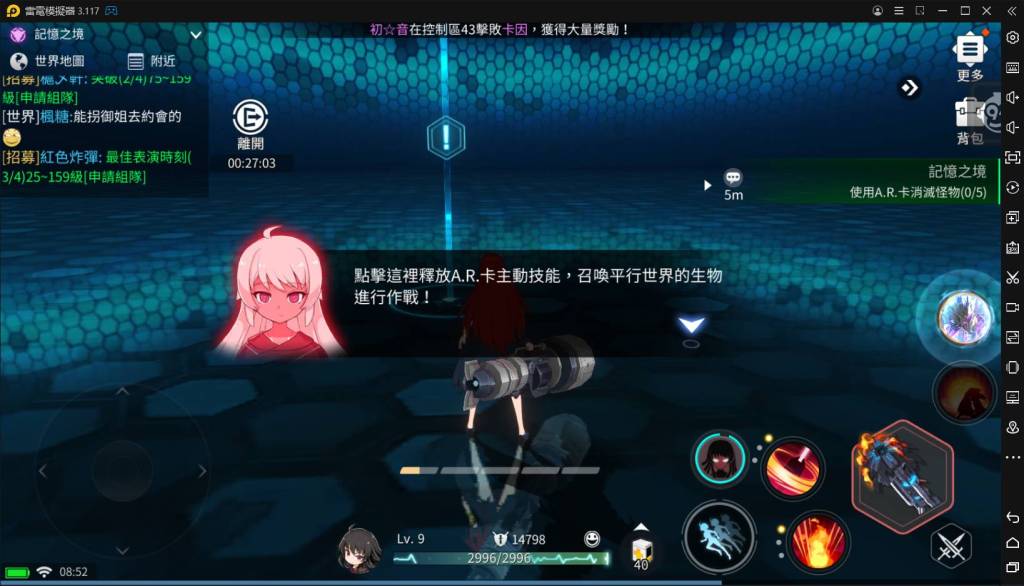 【攻略】《異能學園：Soulworker》A.R.卡系統全面解析