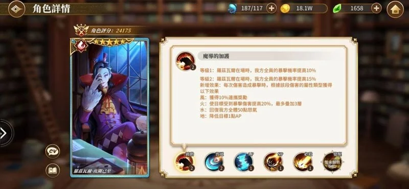 【攻略】《Re:從零開始的異世界生活 - INFINITY》超強平民爆擊流,無課隊伍搭配推薦。