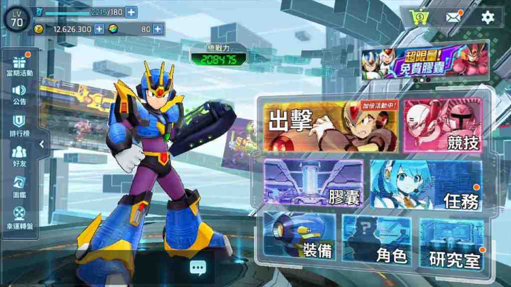 《ROCKMAN X DiVE》改版內容搶先曝光、最強戰力即刻參戰