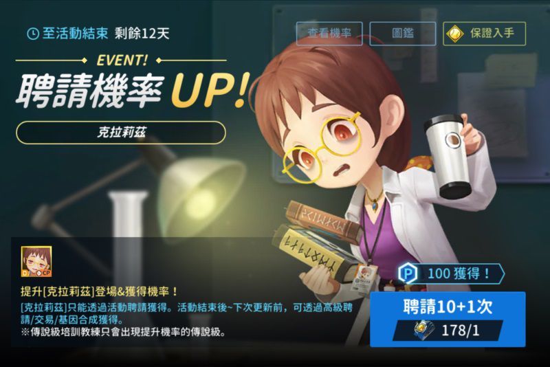 2021賽季開幕《棒球明星夢》大規模更新 即時對戰系統全球同步上線