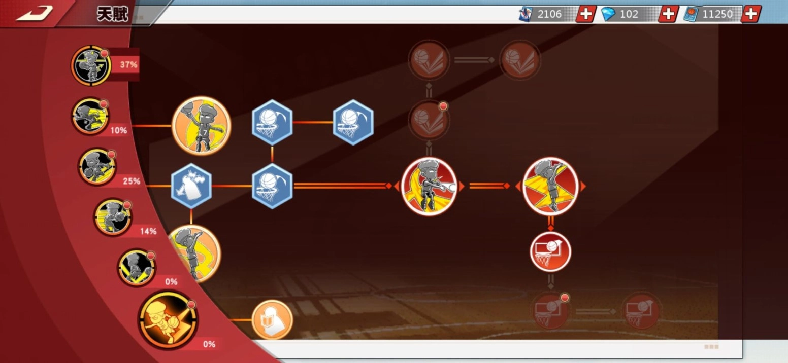 《灌籃高手 SLAM DUMK》版本更新開放小隊系統&榮耀戰跡!