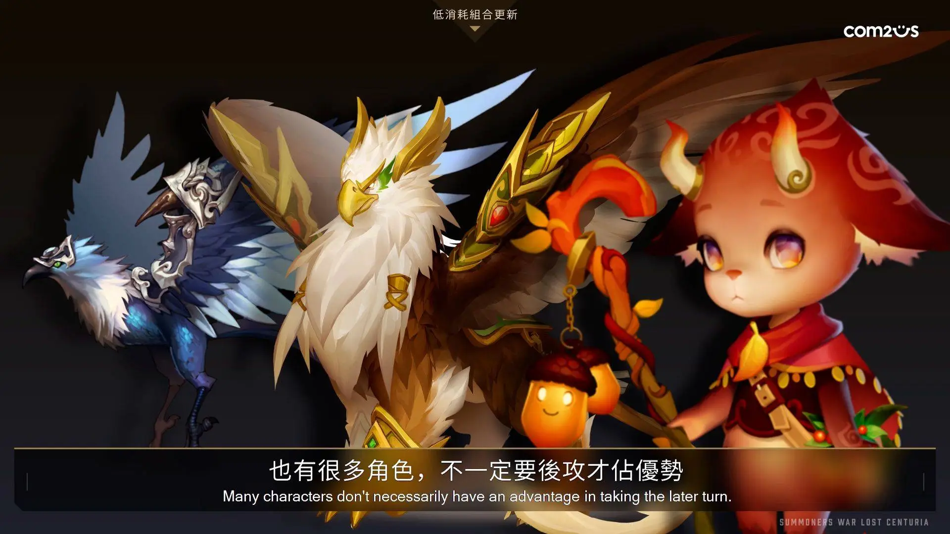 《魔靈召喚：失落的世紀》於台北電玩展公開封測後的全新遊戲系統與美術升級！