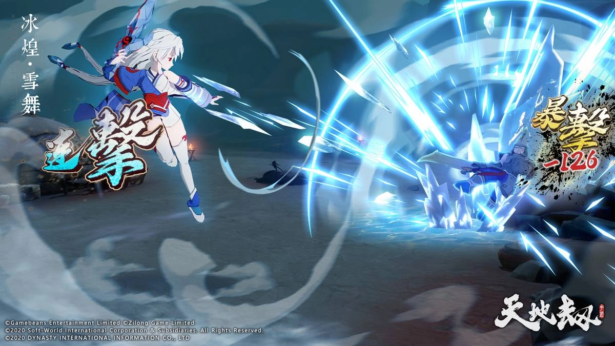 華文經典RPG巔峰神作《天地劫》手遊版 台港澳代理權確定