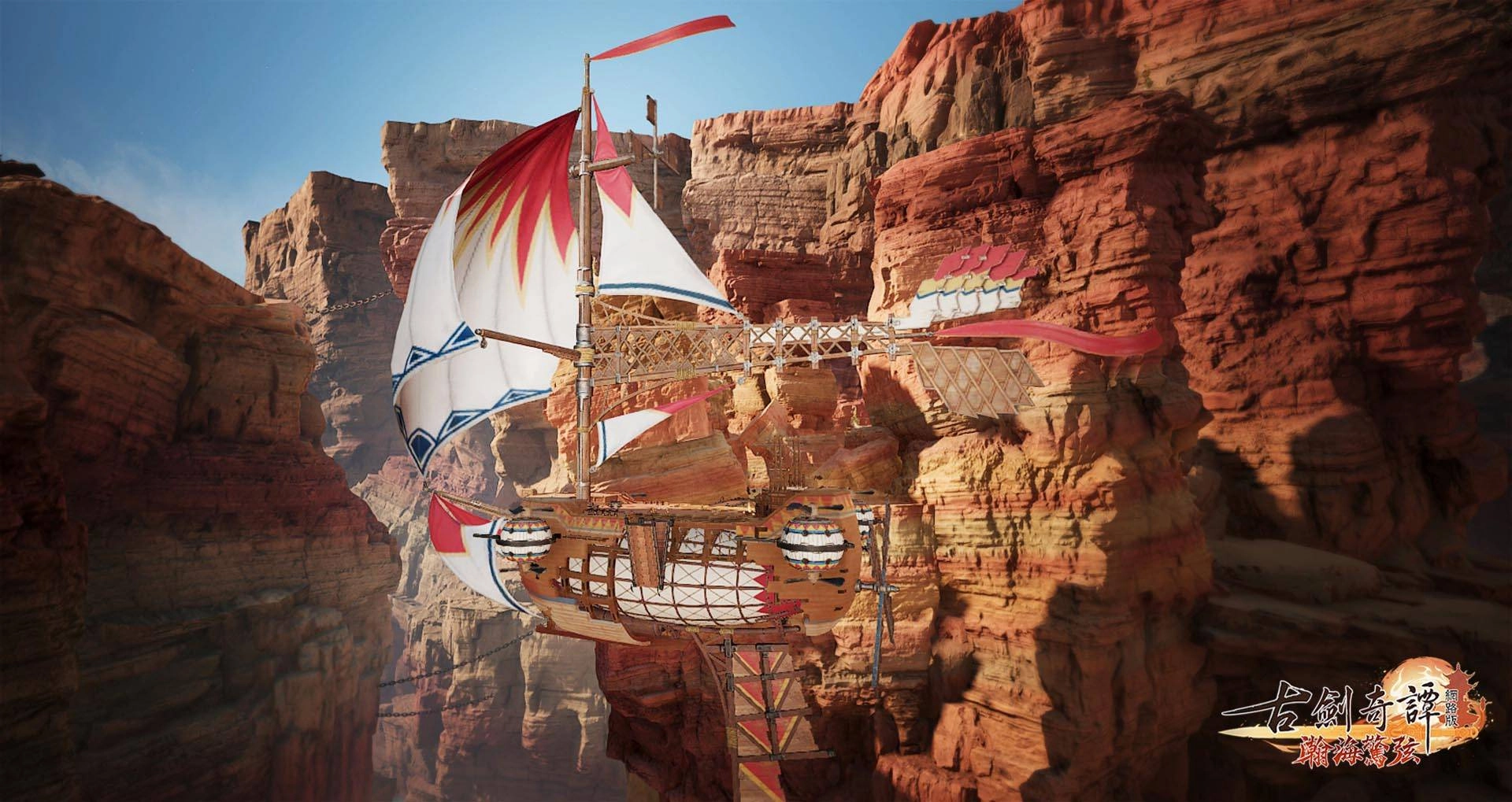  《古劍奇譚網路版》「瀚海驚弦」今日改版登場 全新職業、四大秘境、塔防解密 多重玩法上線