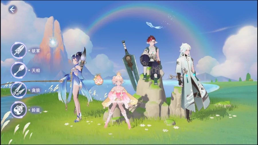 【安裝】如何在電腦上玩《雲山之約》