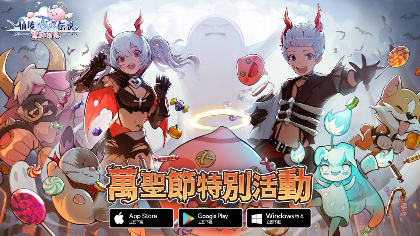 《RO仙境傳說：愛如初見》全新二轉職業武道家，阿修羅霸凰拳霸氣登場！