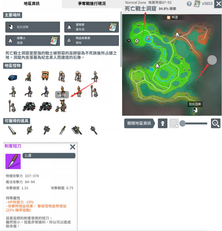 【攻略】《月光雕刻師》野外BOSS和世界BOSS玩法與心得