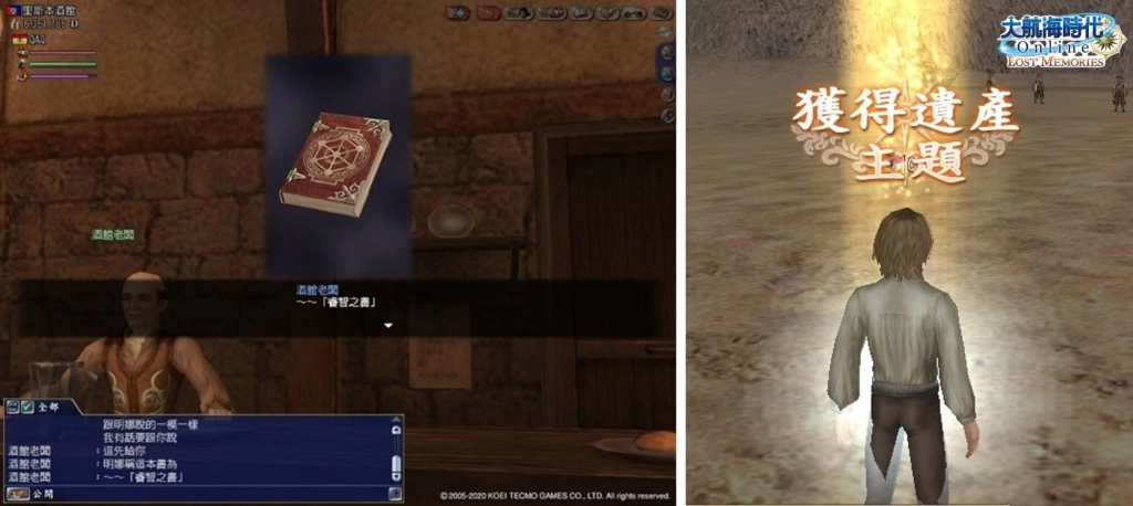 《大航海時代 Online》 全新章節「世界七大奇蹟」磅礡登場  追加新任務、新發現 勇闖霸主戰  打造屬於自己的航海王國