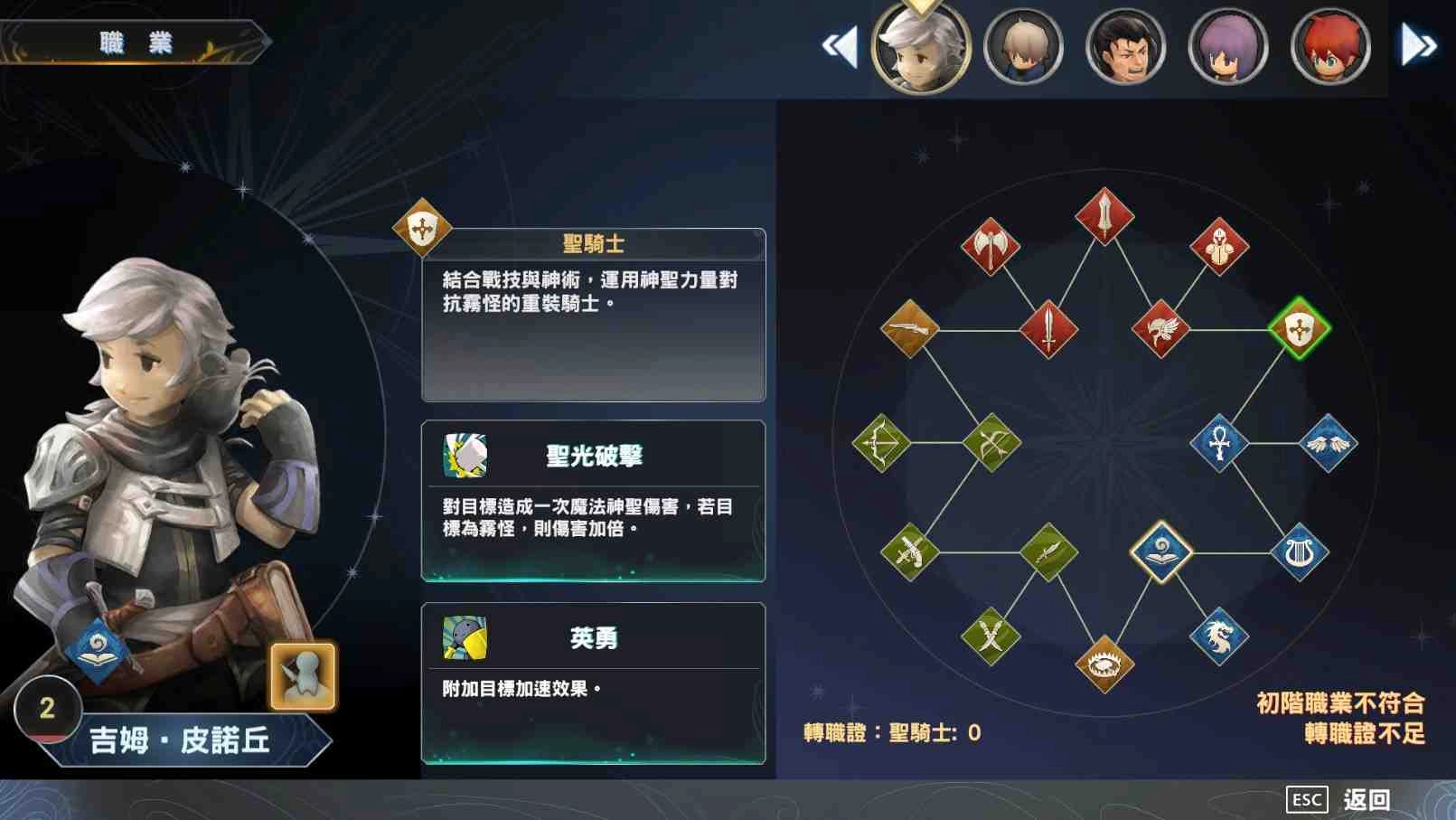 《迷霧國度:傳承》釋出最新試玩,搶先體驗序章到第一章遊戲劇情