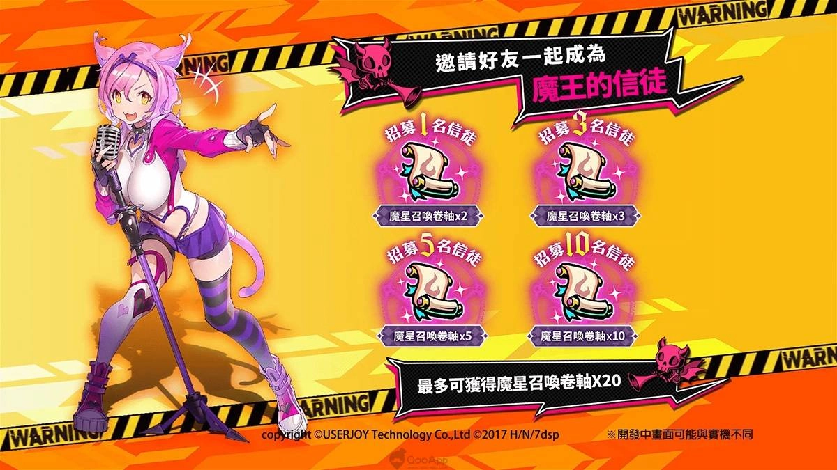 《sin 七大罪~魔王崇拜~》事前登錄開放 預告解禁版本上市後開放