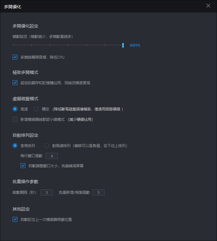 【攻略】《RO仙境傳說：新世代的誕生》新手掛機心得