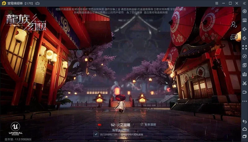 如何在電腦上玩《龍族幻想》,設置高幀率方法