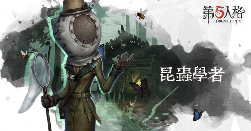 《第五人格》二周年慶  新角色、新活動、新時裝重磅更新釋出