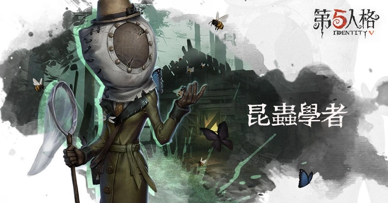 《第五人格》二周年慶  新角色、新活動、新時裝重磅更新釋出
