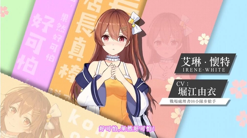 AKB48 Team TP代言確定！《少女咖啡槍》預約進入最終目標！官方首度揭開代言少女神秘面紗