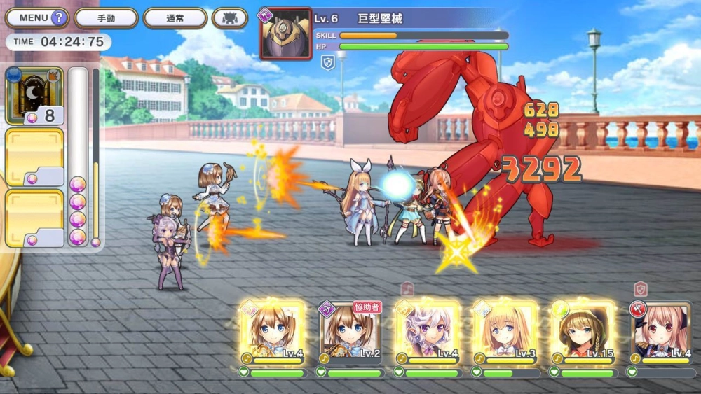 《少女交響詩:Ec ~新世界少女組曲~》繁體中文版,11月25日於Johren平台上市!