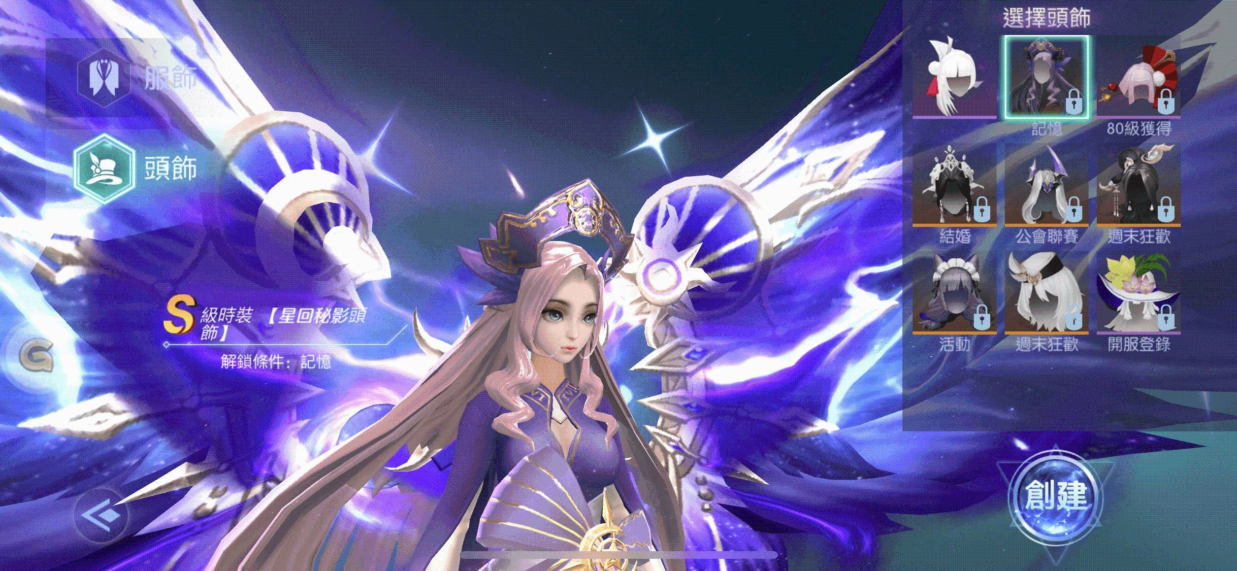 【試玩】異次元穿越 MMO《輪迴幻想》，與我一起拯救世界吧！