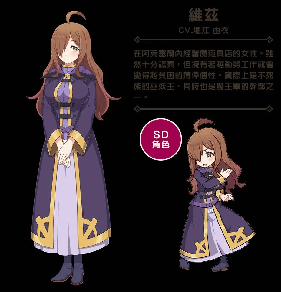 【攻略】《為美好的世界獻上祝福!Fantastic Days》法師隊伍建議搭配!