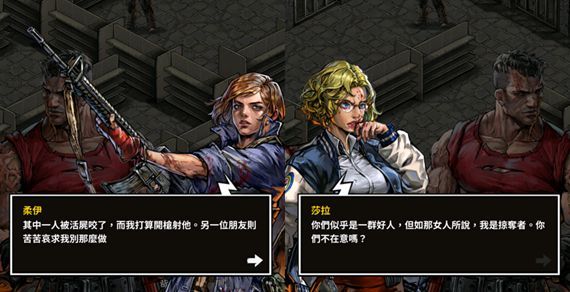 活著的人請回答！《陰屍路：全員出擊》全球同步上市