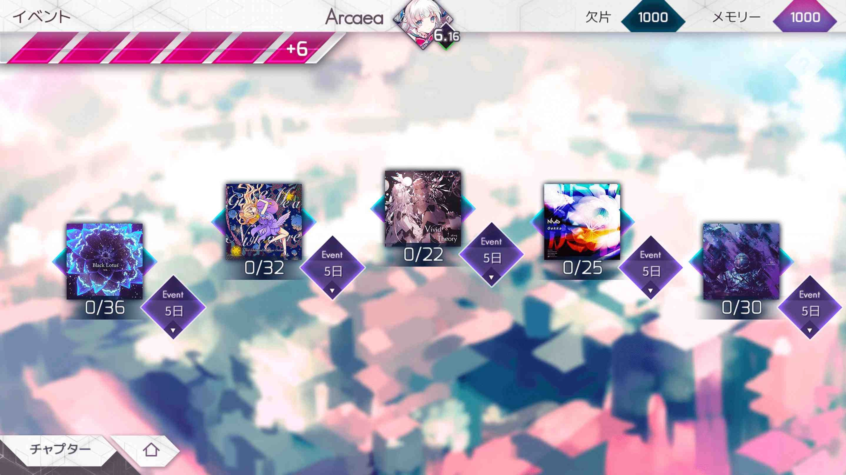 3D空間節奏音遊《Arcaea》3.0版本釋出 全新曲包《Black Fate》上線!