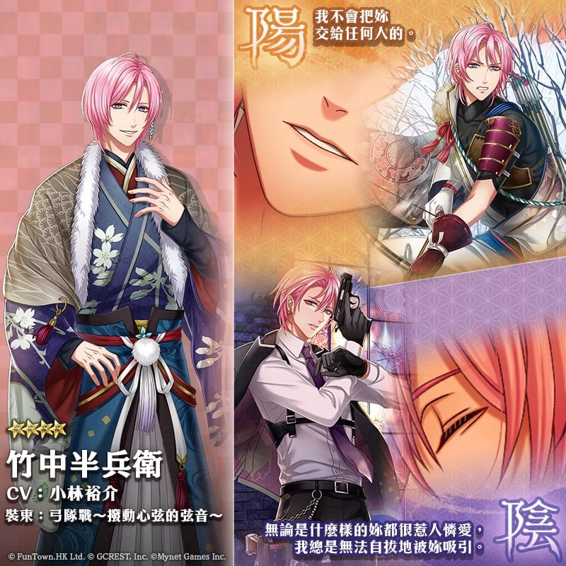 《在茜色世界與君詠唱》歡慶4.5周年！開放全新甦醒之石活動「弓隊戰～撥動心弦的弦音～」！