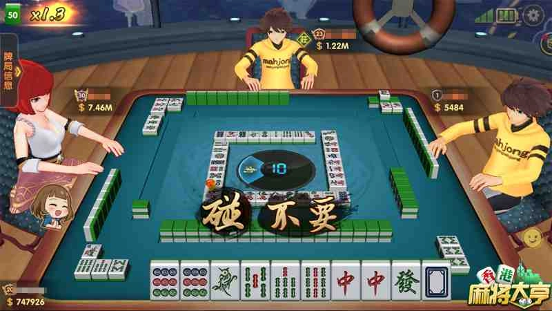 贏出個未來! 《香港麻將大亨》雀神之戰一觸即發