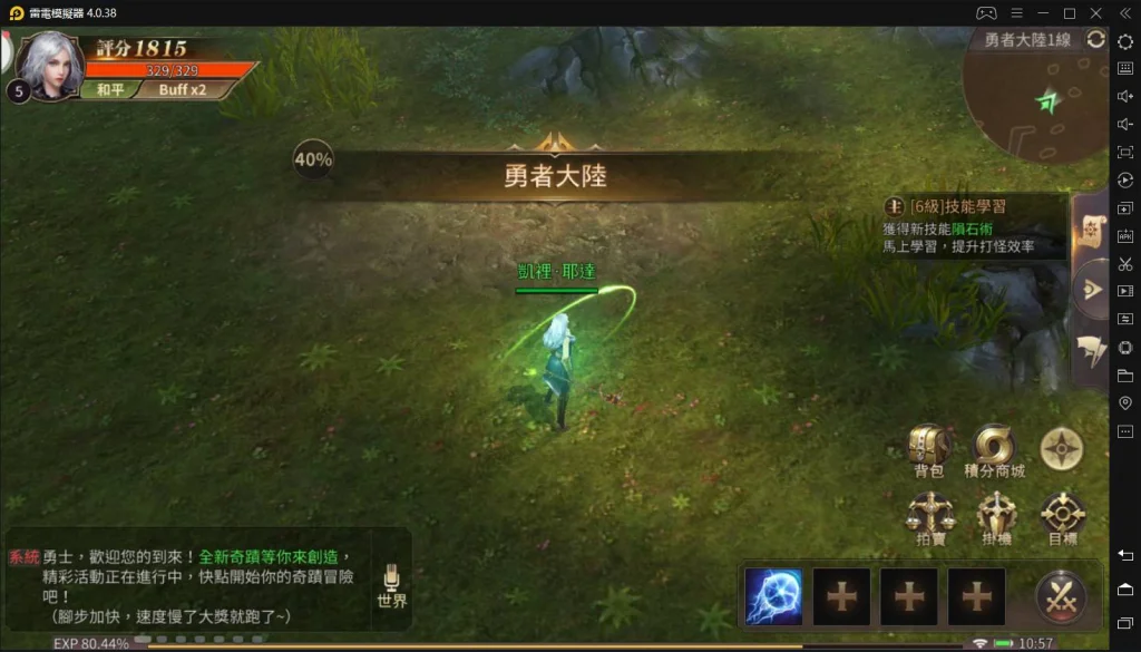 《奇蹟MU：跨時代》登入顯示黑屏解決辦法
