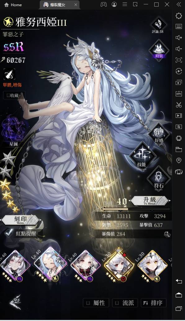 《爆裂魔女》首抽推薦（三幻神伊麗莎白、妮蒄拉絲和雅努西婭）